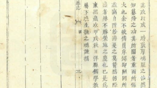 04181 洋县志 0.jpg