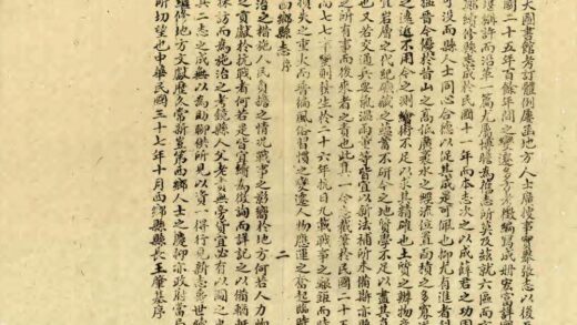 04190 西乡县志 0.jpg