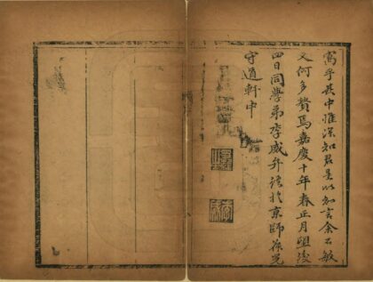 04198 海岛逸志 0.jpg