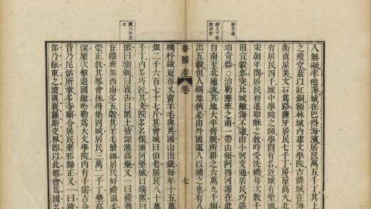 04208 欧北五国志 0.jpg