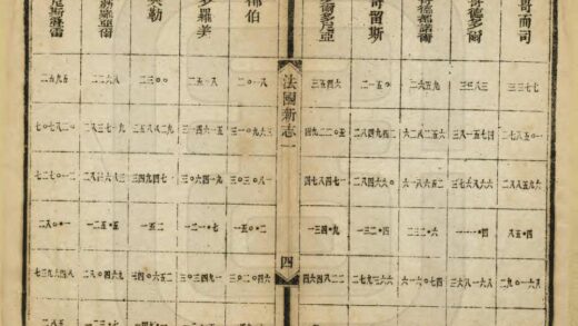 04215 法国新志 0.jpg