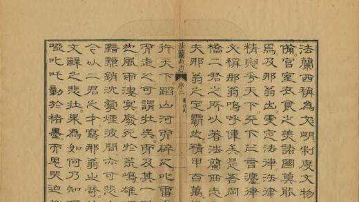 04216 法兰西志 0.jpg