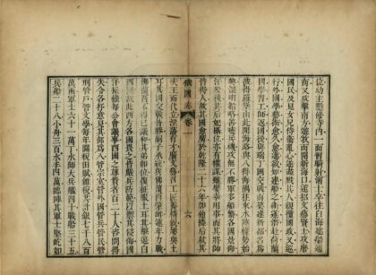 04217 俄罗斯国志 0.jpg