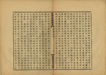 04218 俄国志略 0.jpg