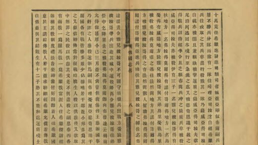 04218 俄国志略 0.jpg