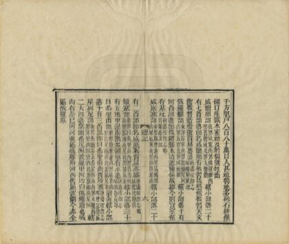 04222 俄国疆界风俗志 0.jpg