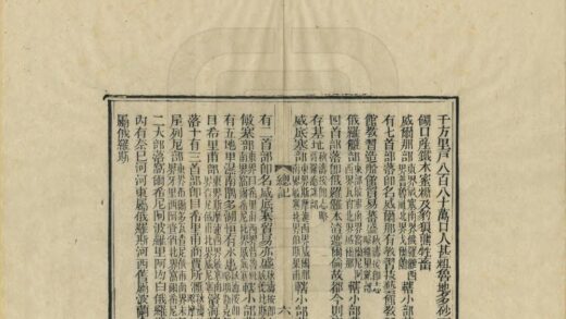 04222 俄国疆界风俗志 0.jpg