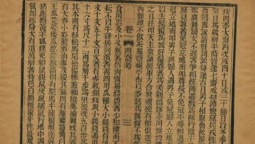 04226 北徼汇编 0.jpg