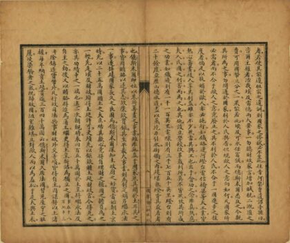 04228 埃及略说 0.jpg