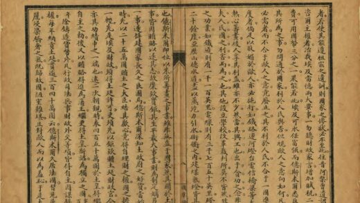 04228 埃及略说 0.jpg