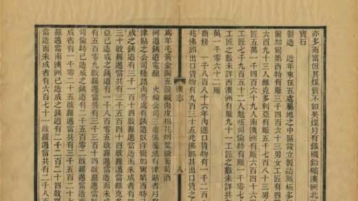 04230 澳大利亚洲新志 0.jpg