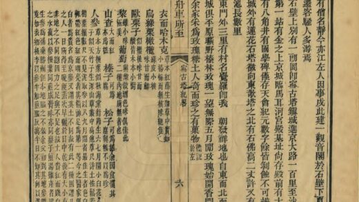 04231 舟车所至 0.jpg