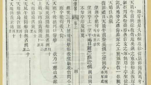 04232 西游笔略 0.jpg