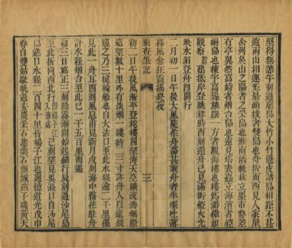 04233 乘查笔记 0.jpg