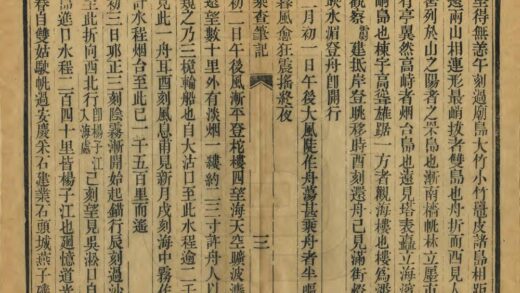 04233 乘查笔记 0.jpg