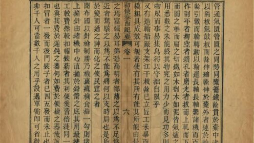 04236 初使泰西纪要 0.jpg