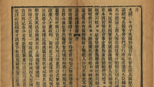 04237 环游地球新录 0.jpg