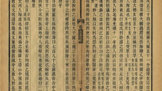 04240 道西斋日记 0.jpg