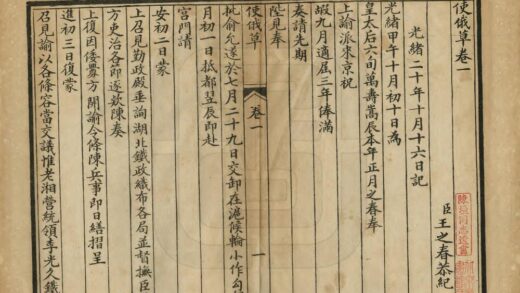 04241 使俄草 0.jpg