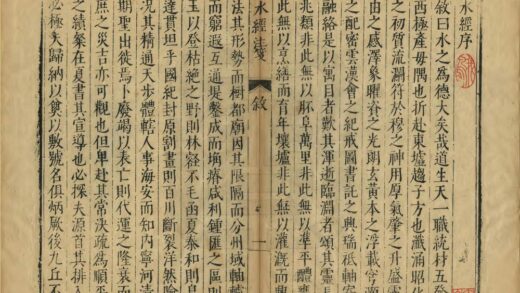 04248 水经注笺 0.jpg