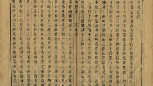 04249 水经注 0.jpg