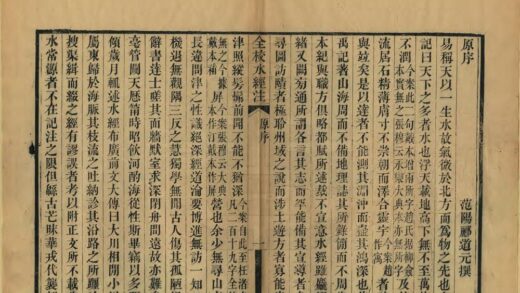 04253 水经注 0.jpg