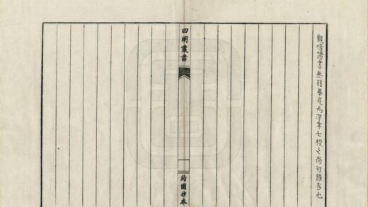 04254 水经注 0.jpg