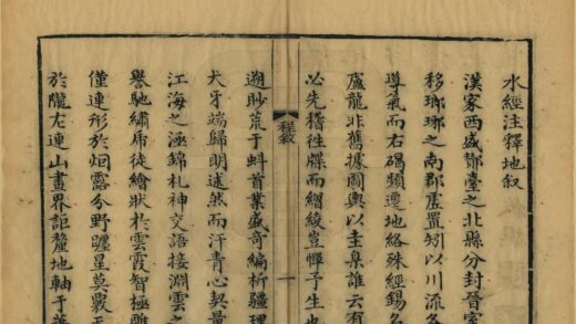 04255 水经注释地 0.jpg