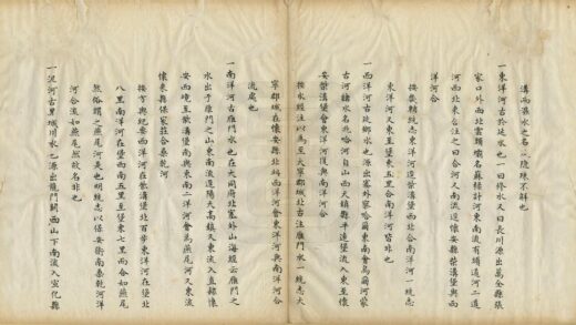 04260 直隶五大河流图说 0.jpg