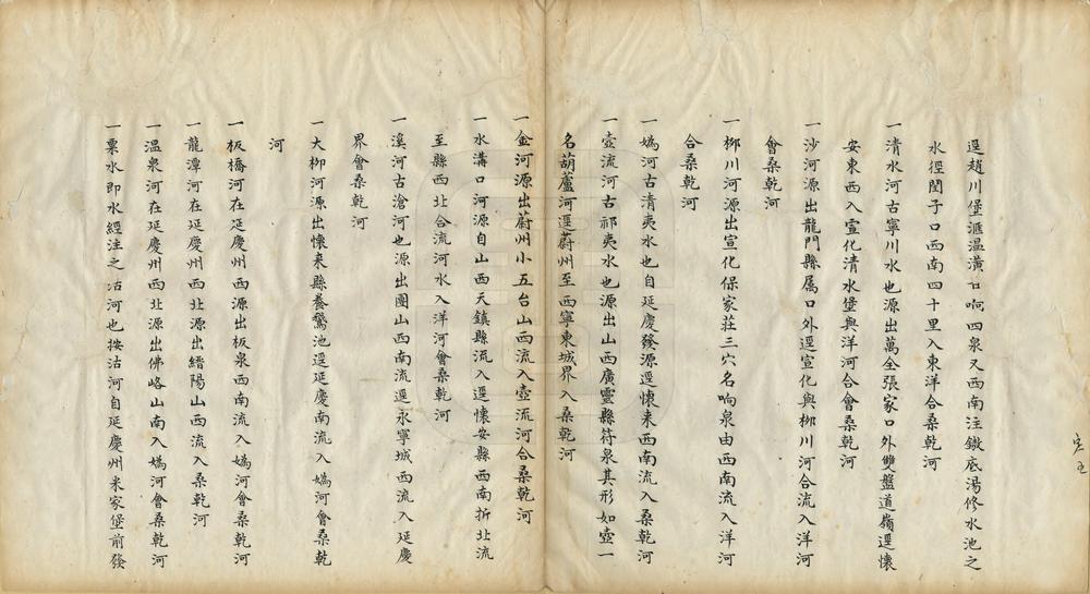 _直隶五大河流图说_