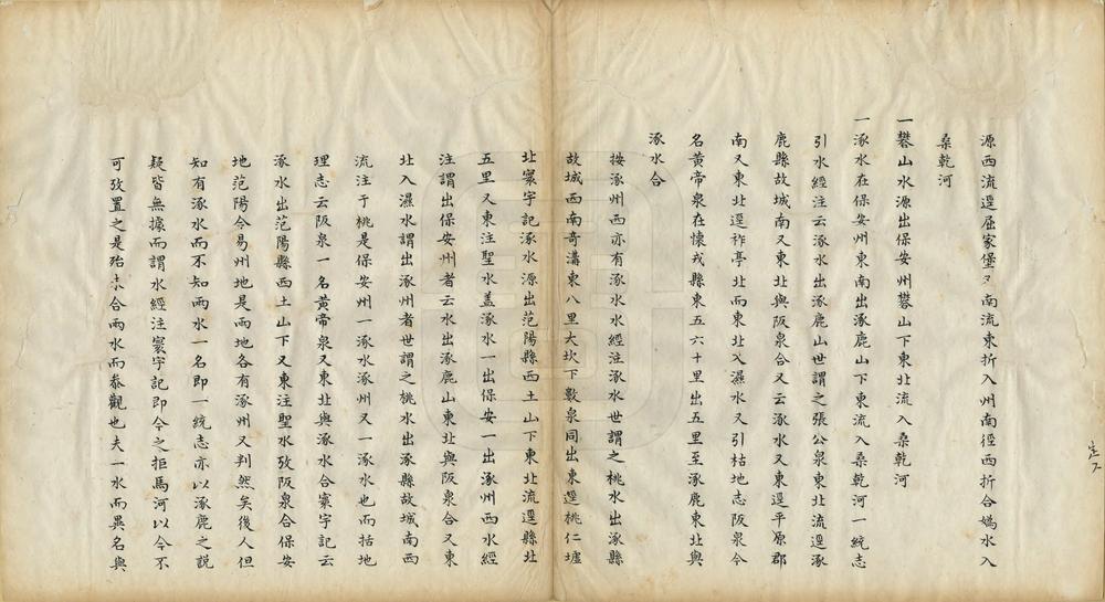 _直隶五大河流图说_