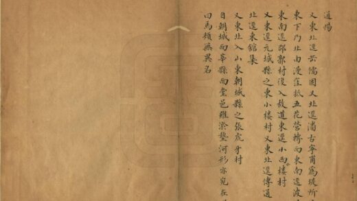 04266 南乐猪龙河图说 0.jpg