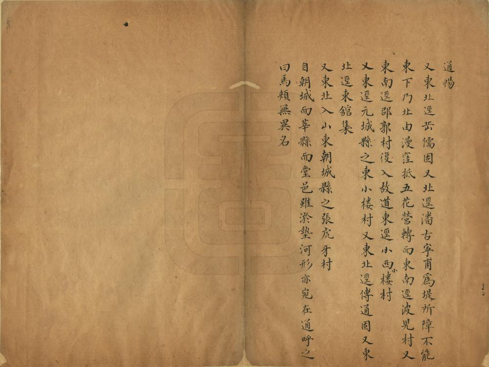 _南乐猪龙河图说_