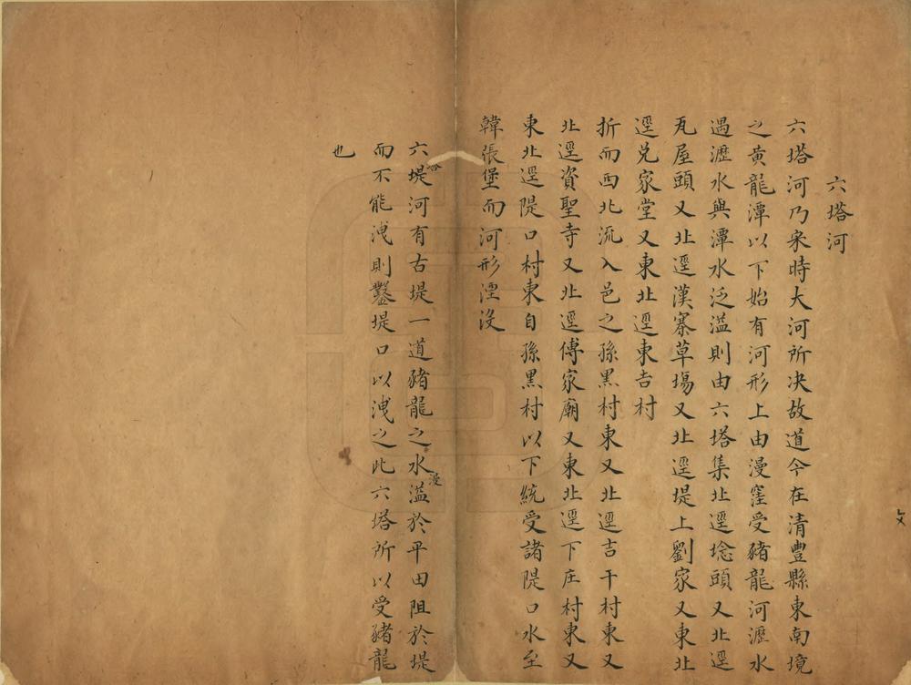 _南乐猪龙河图说_