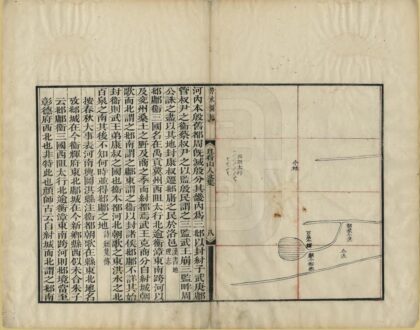 04270 临漳县漳水图经 0.jpg