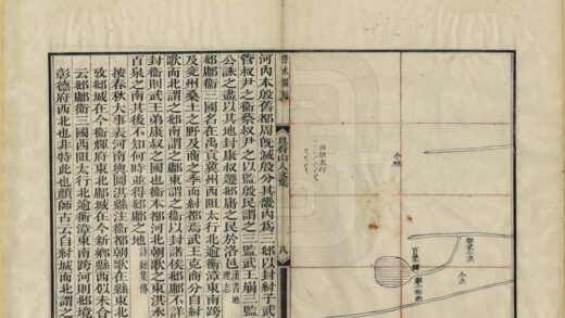 04270 临漳县漳水图经 0.jpg