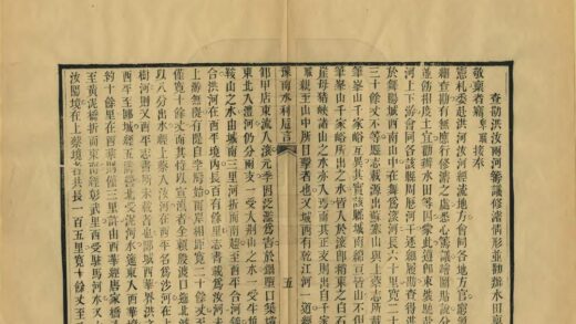 04272 豫南水利卮言 0.jpg