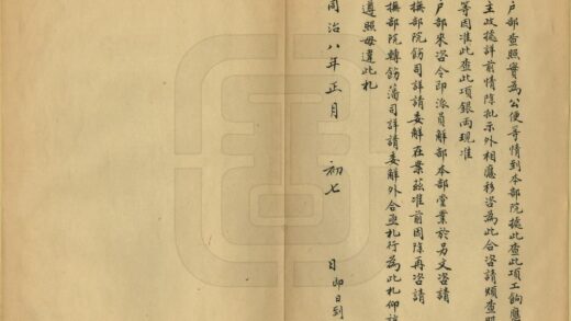 04279 荥工案牍 0.jpg