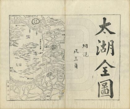 04297 江苏水利图说 0.jpg