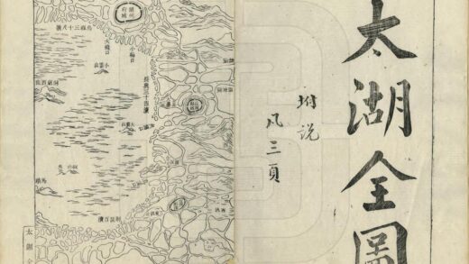 04297 江苏水利图说 0.jpg