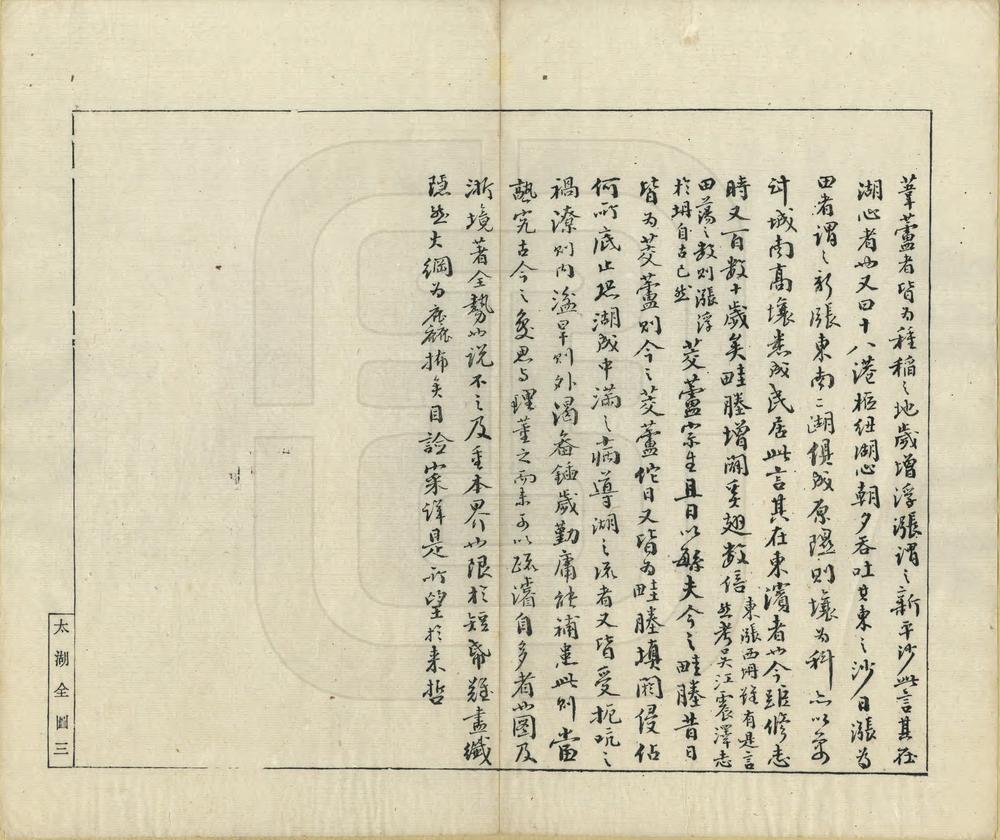 _江苏水利图说_