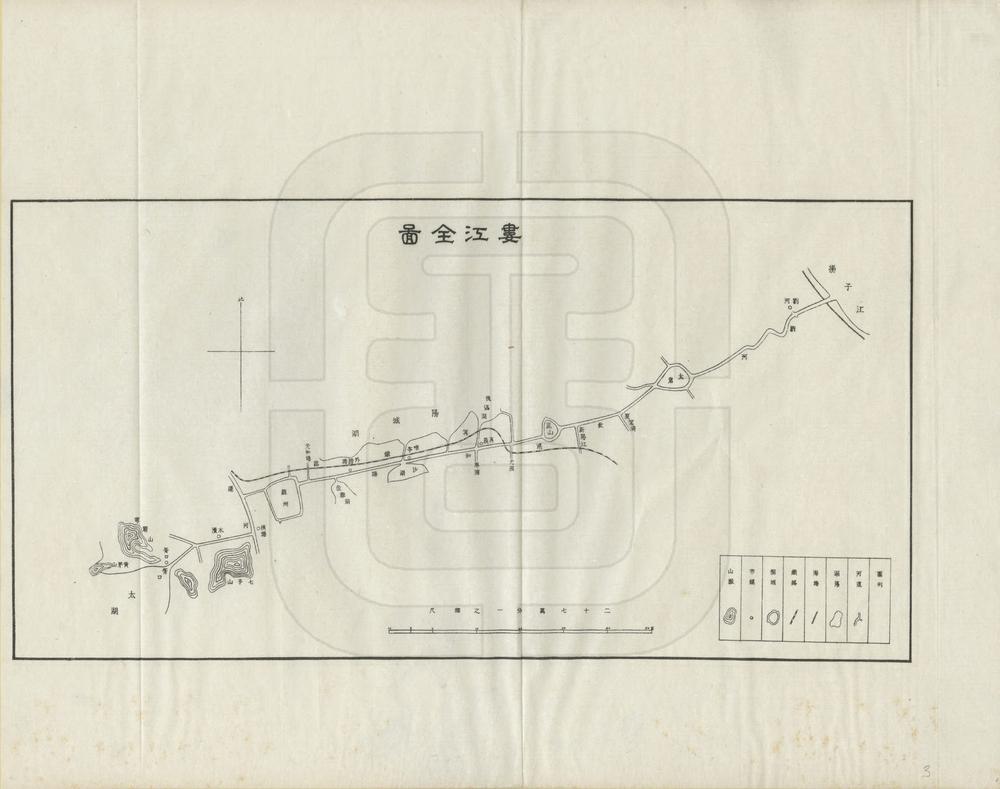 _民国江南水利志_