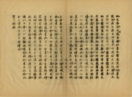 04299 水利观摩会 0.jpg