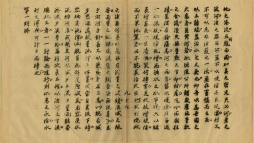 04299 水利观摩会 0.jpg