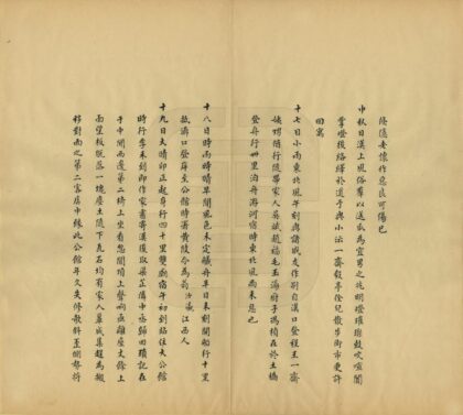 04305 西行纪程 0.jpg