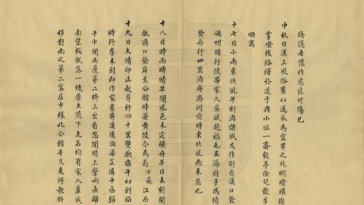 04305 西行纪程 0.jpg