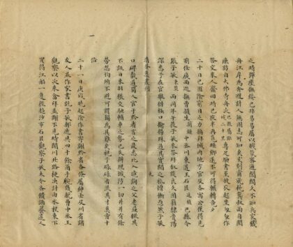 04306 归程日记 0.jpg