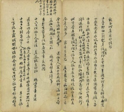 04309 行程日记 0.jpg