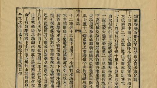 04310 西行日记 0.jpg