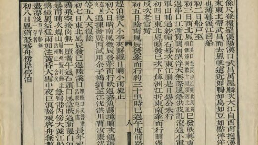 04312 南征日记 0.jpg